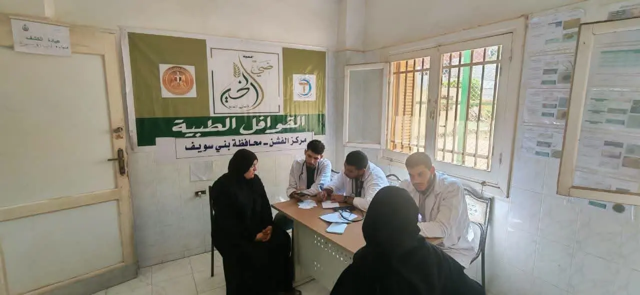 مدبولي يستعرض نتائج قافلة طبية شاملة بقرية إقفهص في بني سويف