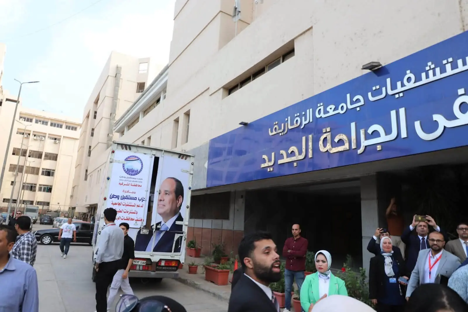«مستقبل وطن» في الشرقية.. قوافل طبية وتجهيز مستشفى ومدرسة وسداد مصروفات دراسية لغير القادرين - 1000896143