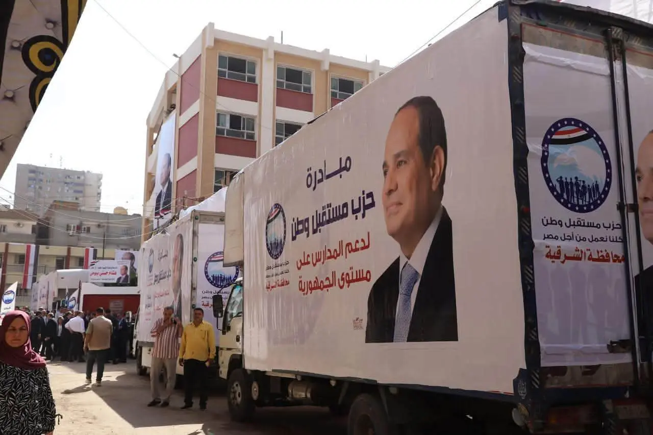 «مستقبل وطن» في الشرقية.. قوافل طبية وتجهيز مستشفى ومدرسة وسداد مصروفات دراسية لغير القادرين - 1000896160