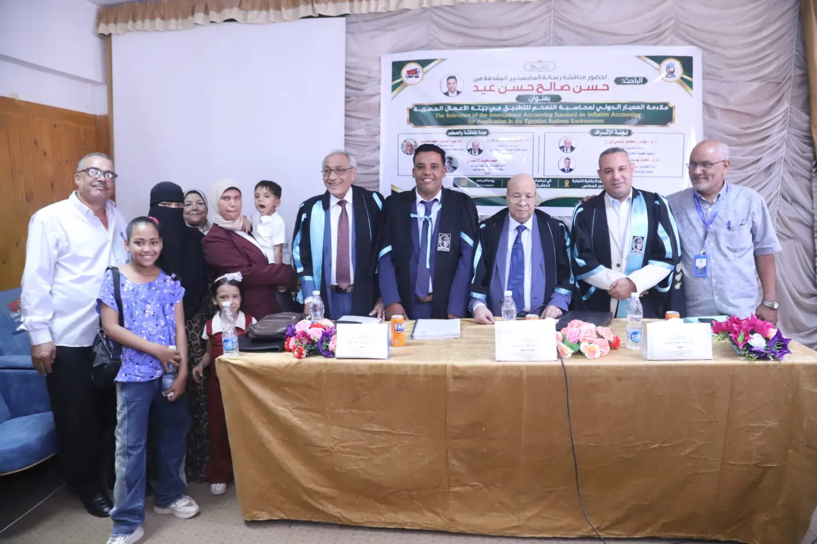 دراسة بجامعة قنا تكشف أثر محاسبة التضخم على جودة القوائم المالية للشركات المدرجة بالبورصة