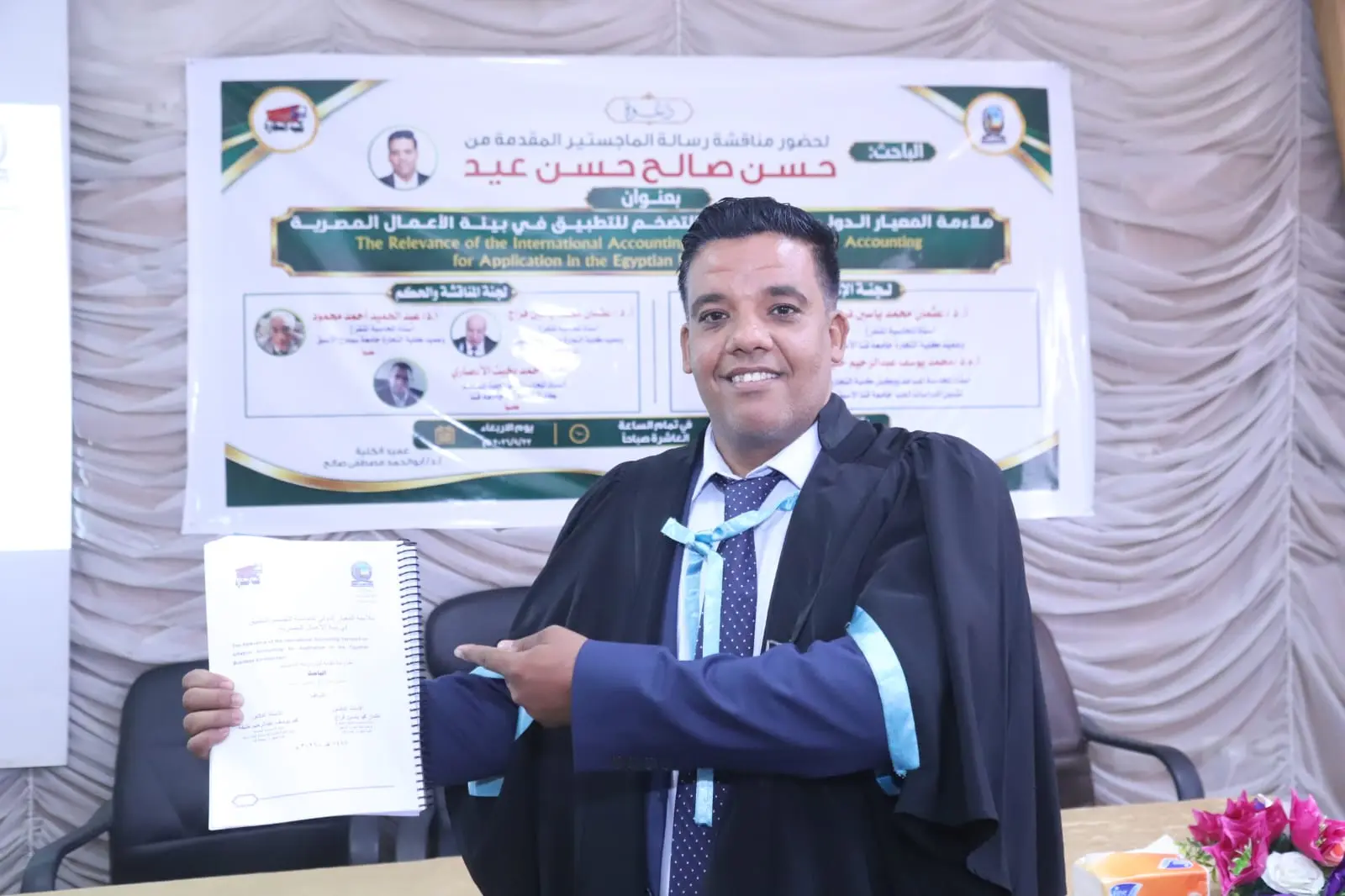 دراسة بجامعة قنا تكشف أثر محاسبة التضخم على جودة القوائم المالية للشركات المدرجة بالبورصة