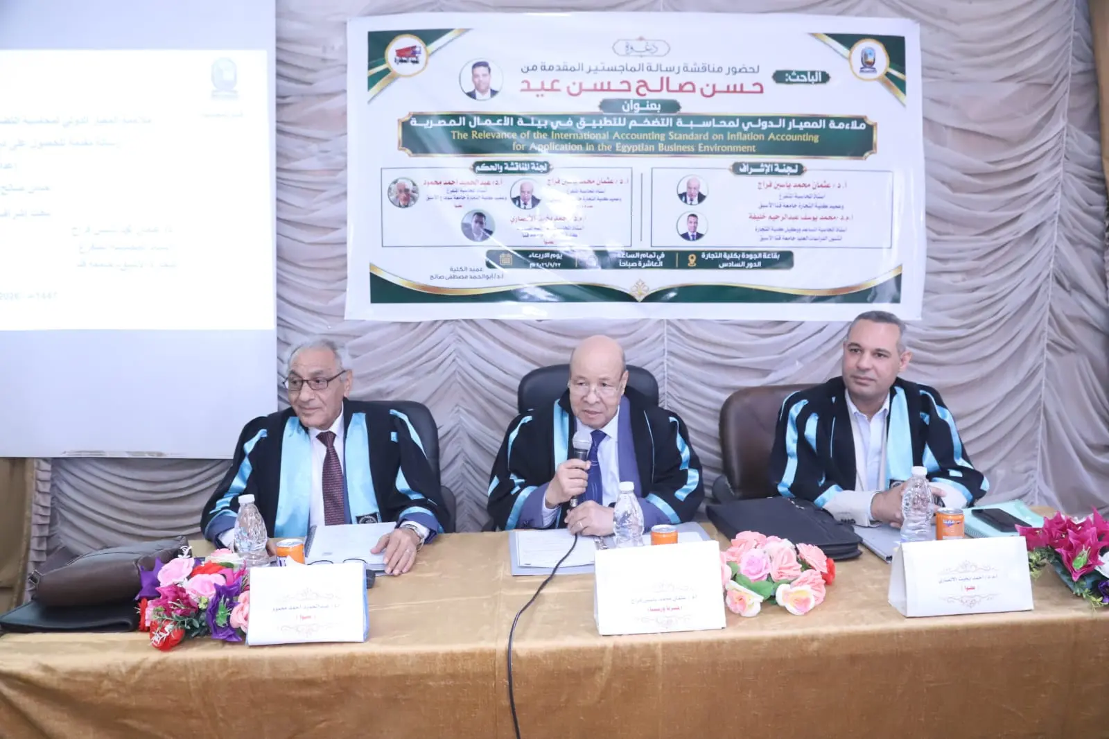 دراسة بجامعة قنا تكشف أثر محاسبة التضخم على جودة القوائم المالية للشركات المدرجة بالبورصة