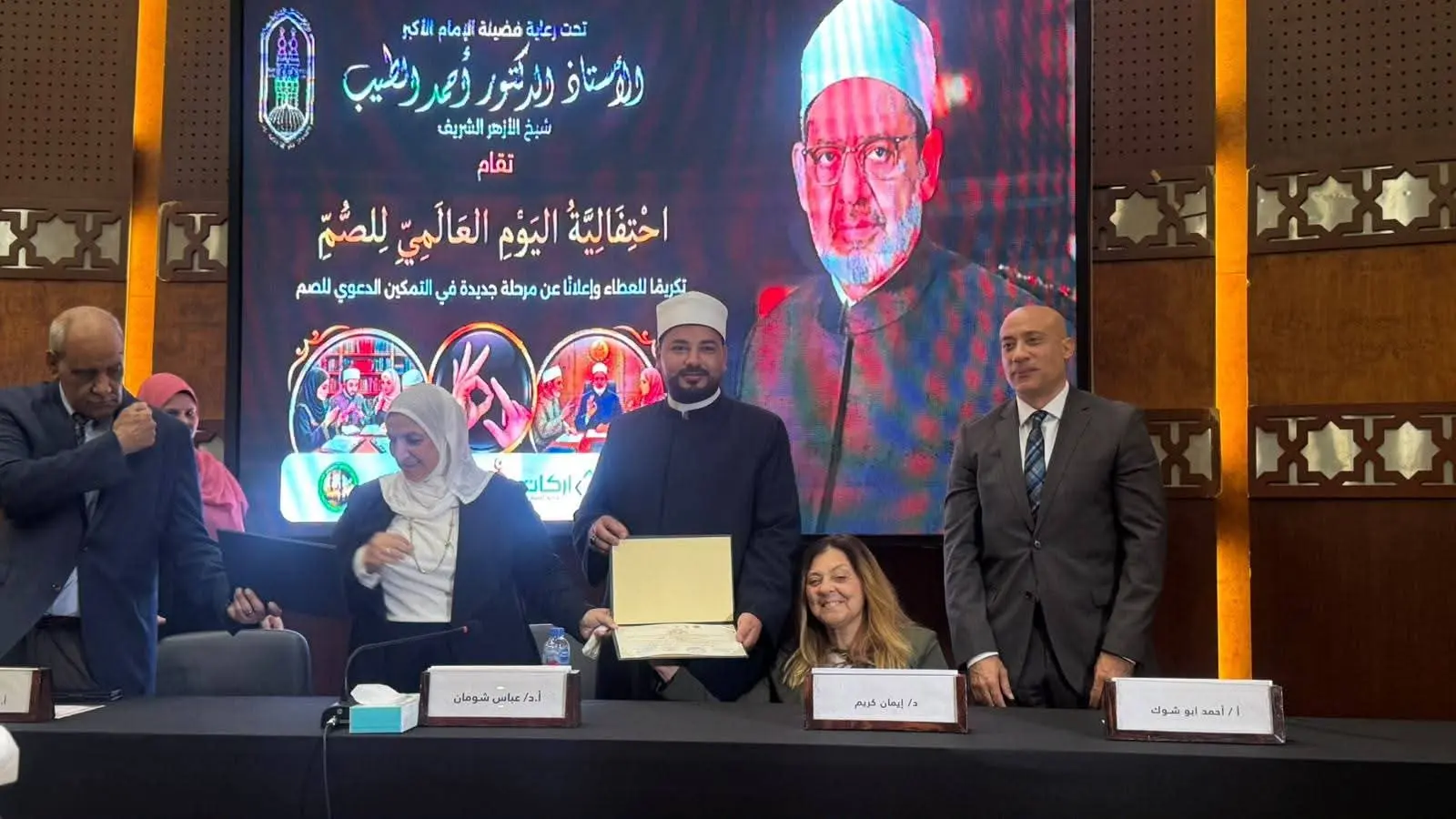 تخريج أول دفعة من مبادرة تمكين الوعاظ والدعاة من استخدام لغة الإشارة