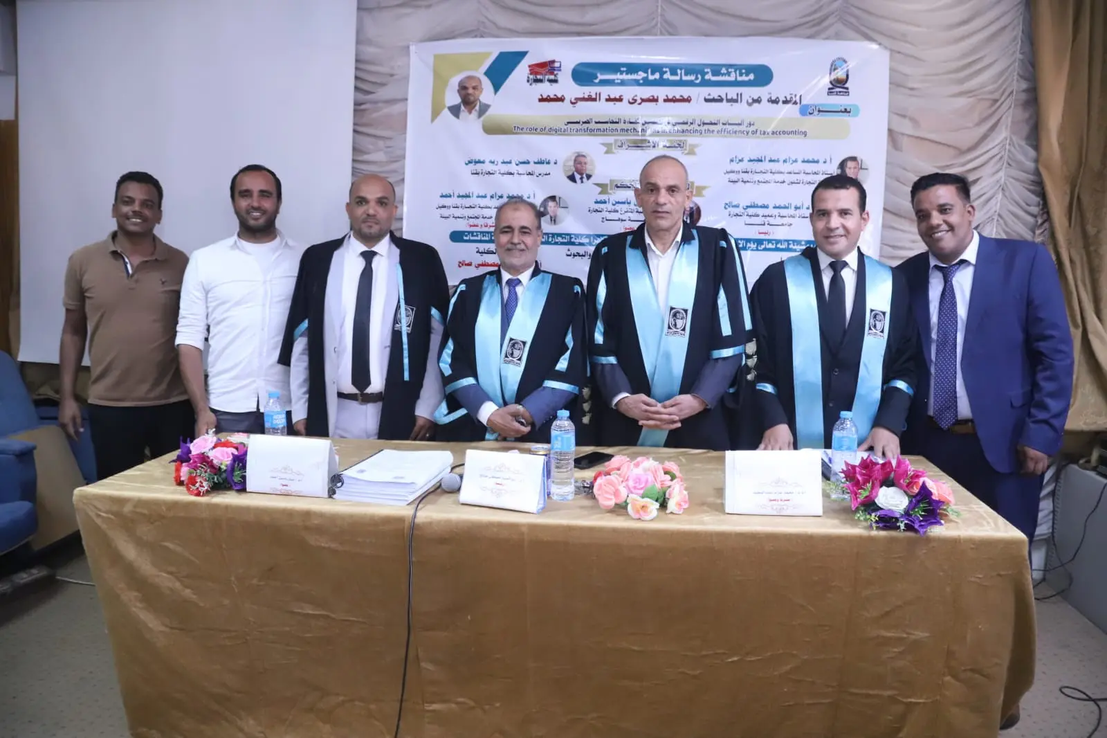 دراسة بتجارة قنا توصي بالذكاء الاصطناعي لتطوير الفحص الضريبي