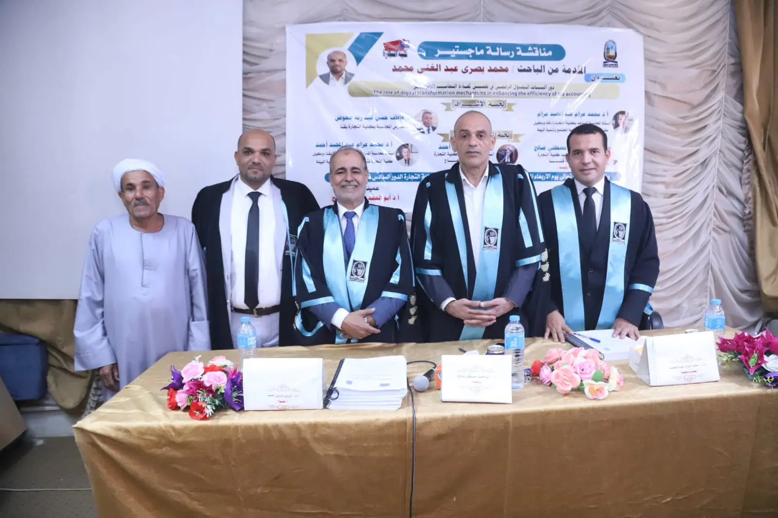 دراسة بتجارة قنا توصي بالذكاء الاصطناعي لتطوير الفحص الضريبي