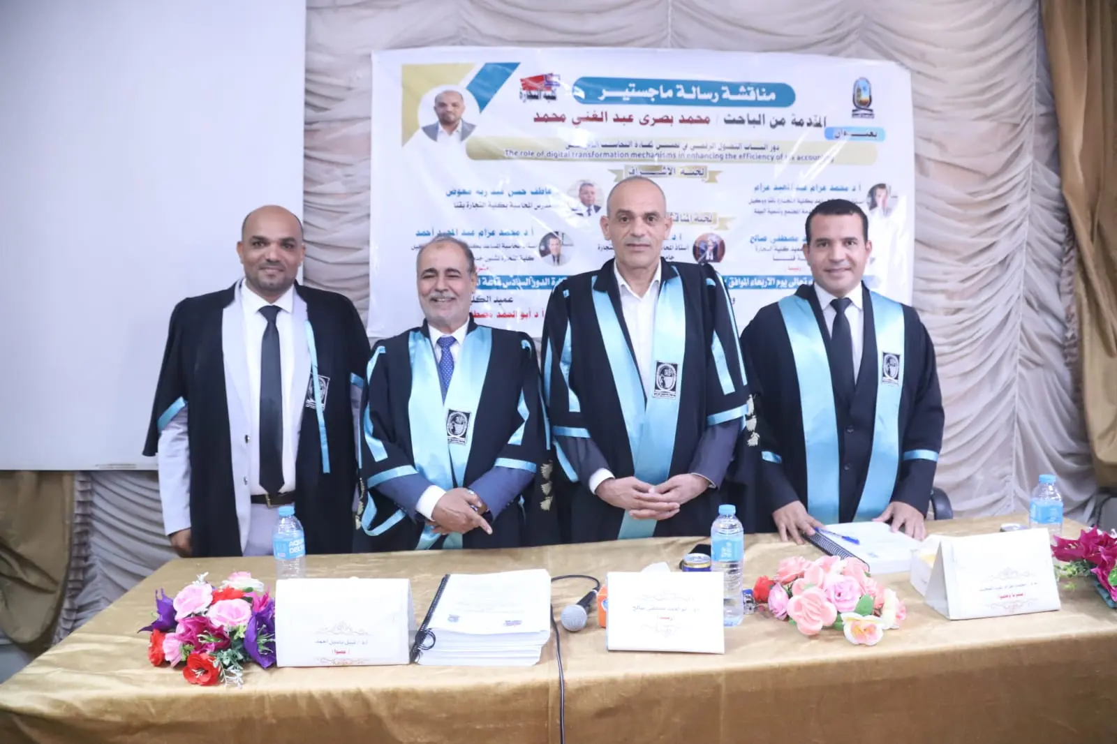 دراسة بتجارة قنا توصي بالذكاء الاصطناعي لتطوير الفحص الضريبي