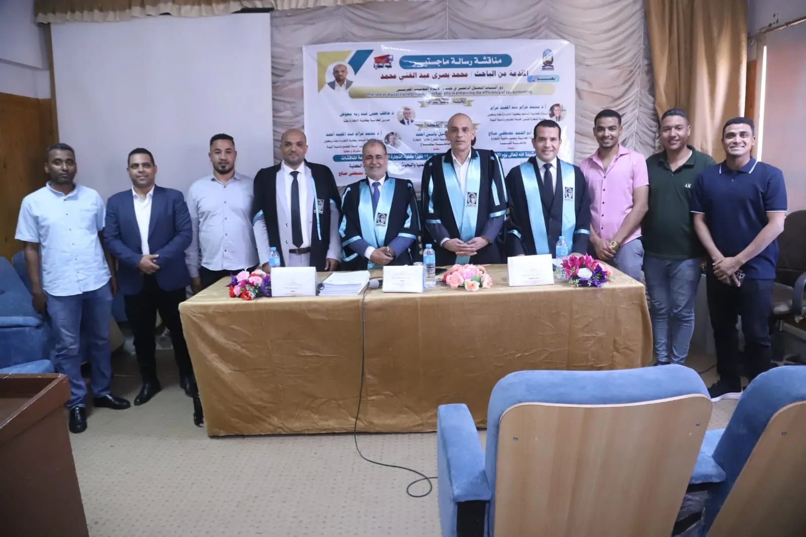 دراسة بتجارة قنا توصي بالذكاء الاصطناعي لتطوير الفحص الضريبي