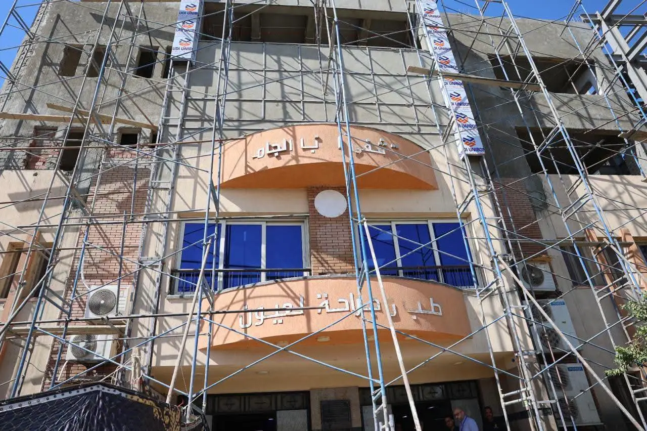 جامعة المنيا
