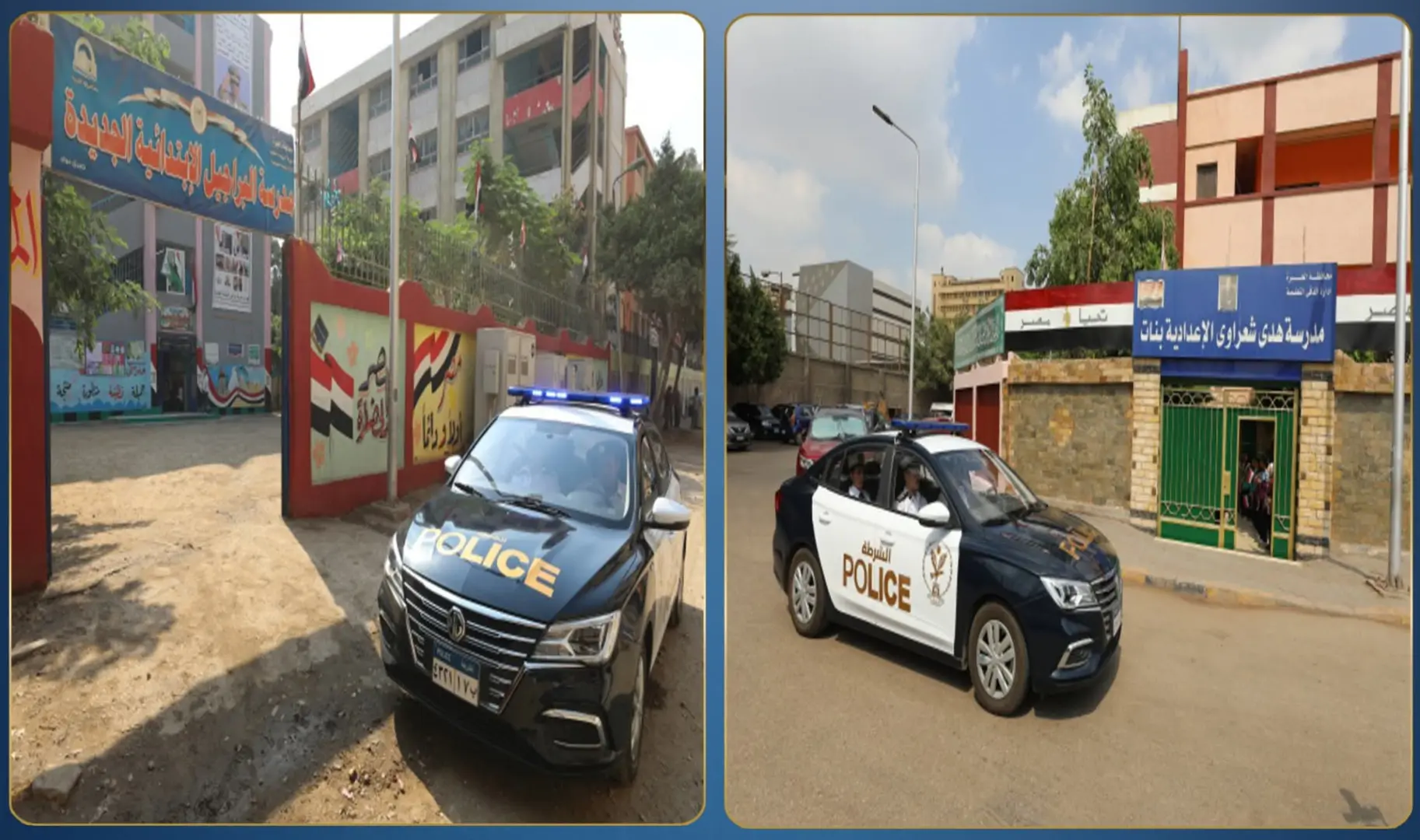 «كلنا واحد».. ضباط أمن الجيزة يسددون المصروفات الدراسية لـ1000 طالب من غير القادرين
