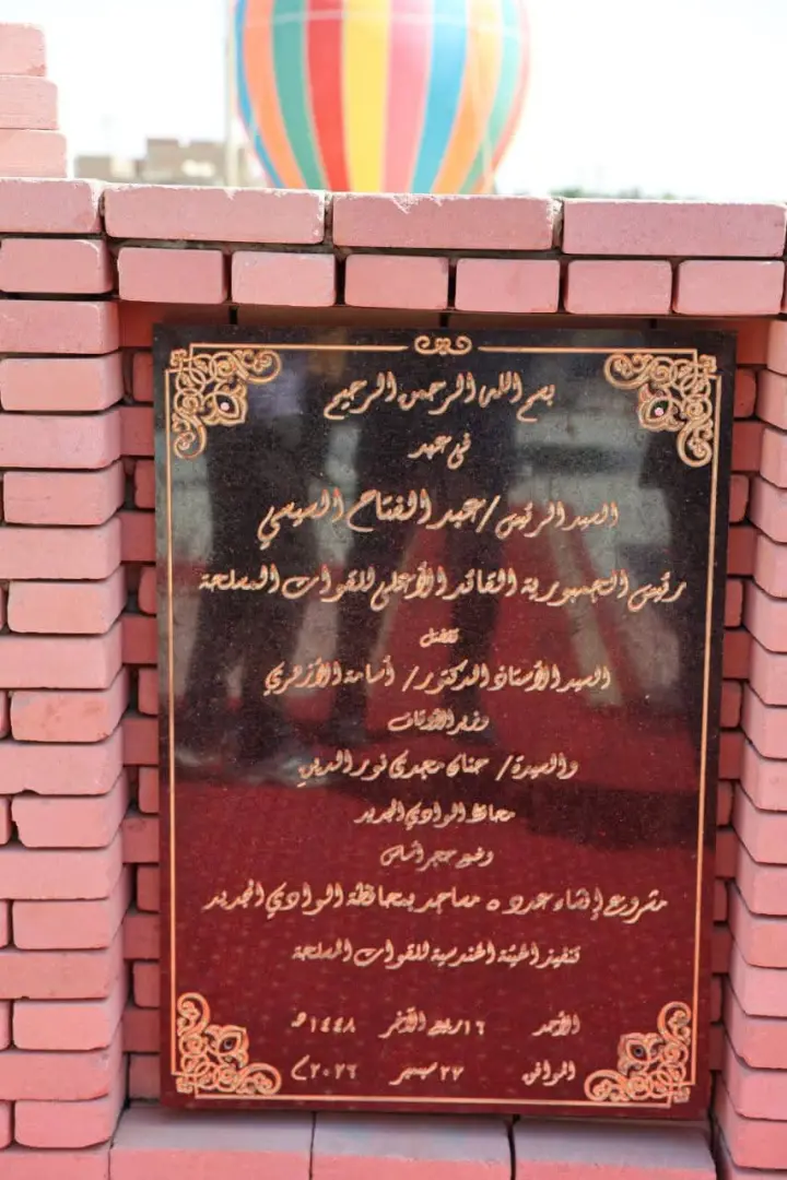 وزير الأوقاف ومحافظ الوادي الجديد يفتتحان 6 مساجد جديدة - 1000905956