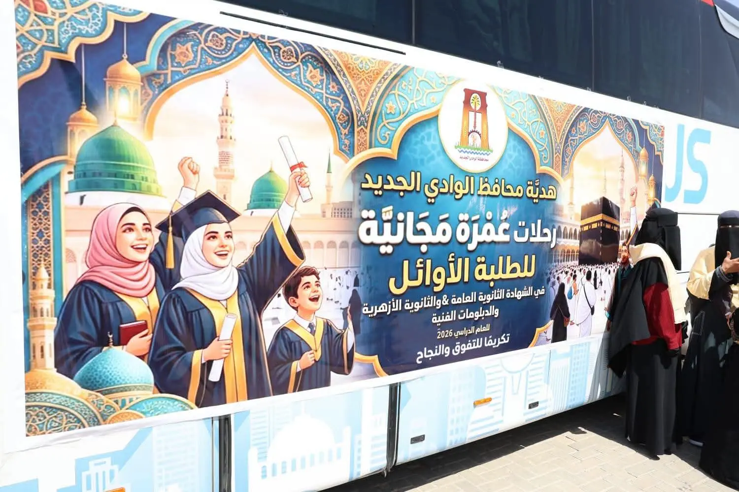 وزير الأوقاف ومحافظ الوادي الجديد يفتتحان 6 مساجد جديدة - 1000905978