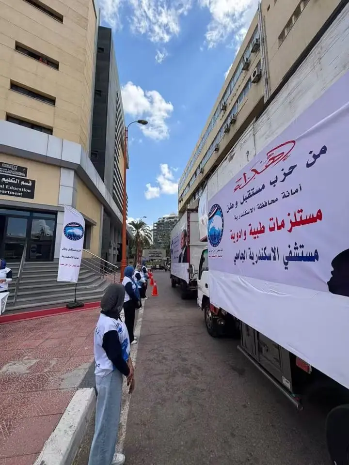 من الجيزة إلى الإسكندرية.. «مستقبل وطن» يواصل جولاته الخدمية بالمحافظات - 1000910726
