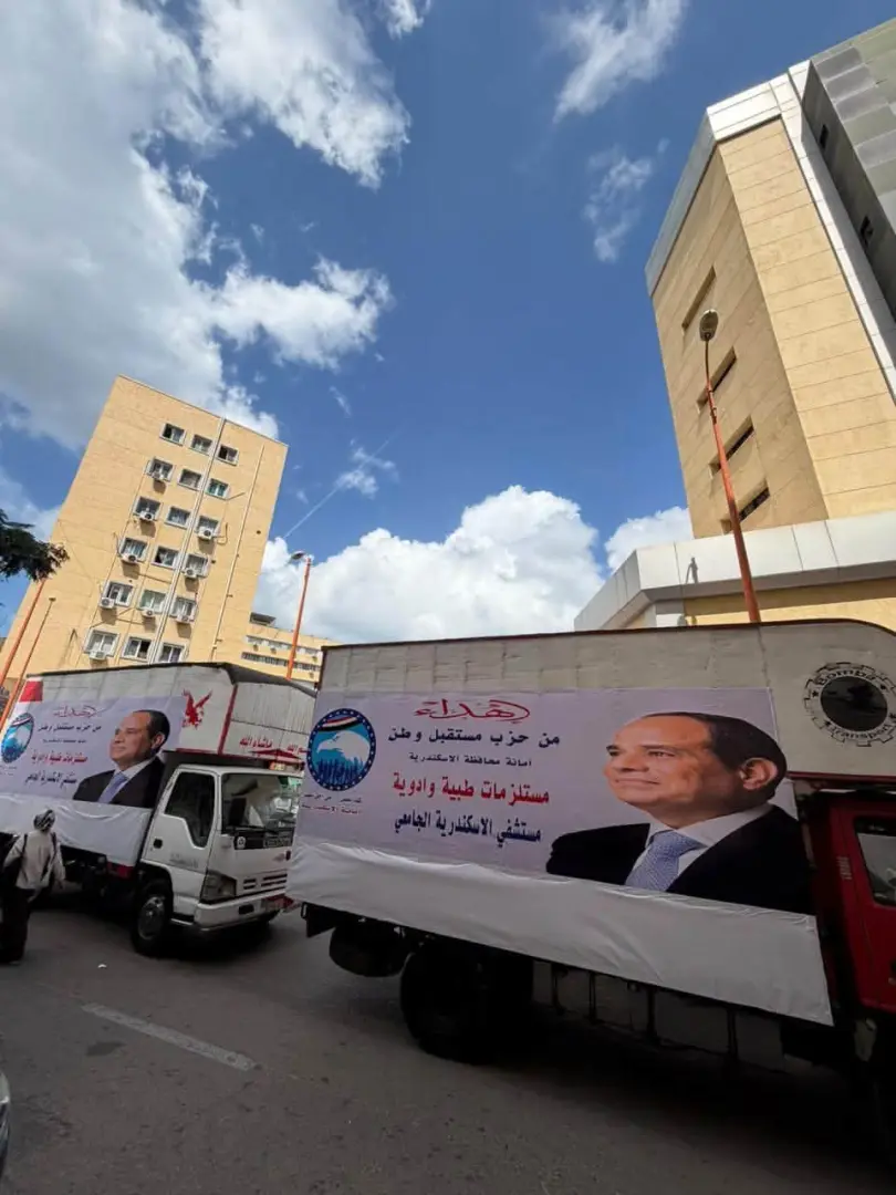 من الجيزة إلى الإسكندرية.. «مستقبل وطن» يواصل جولاته الخدمية بالمحافظات - 1000910729