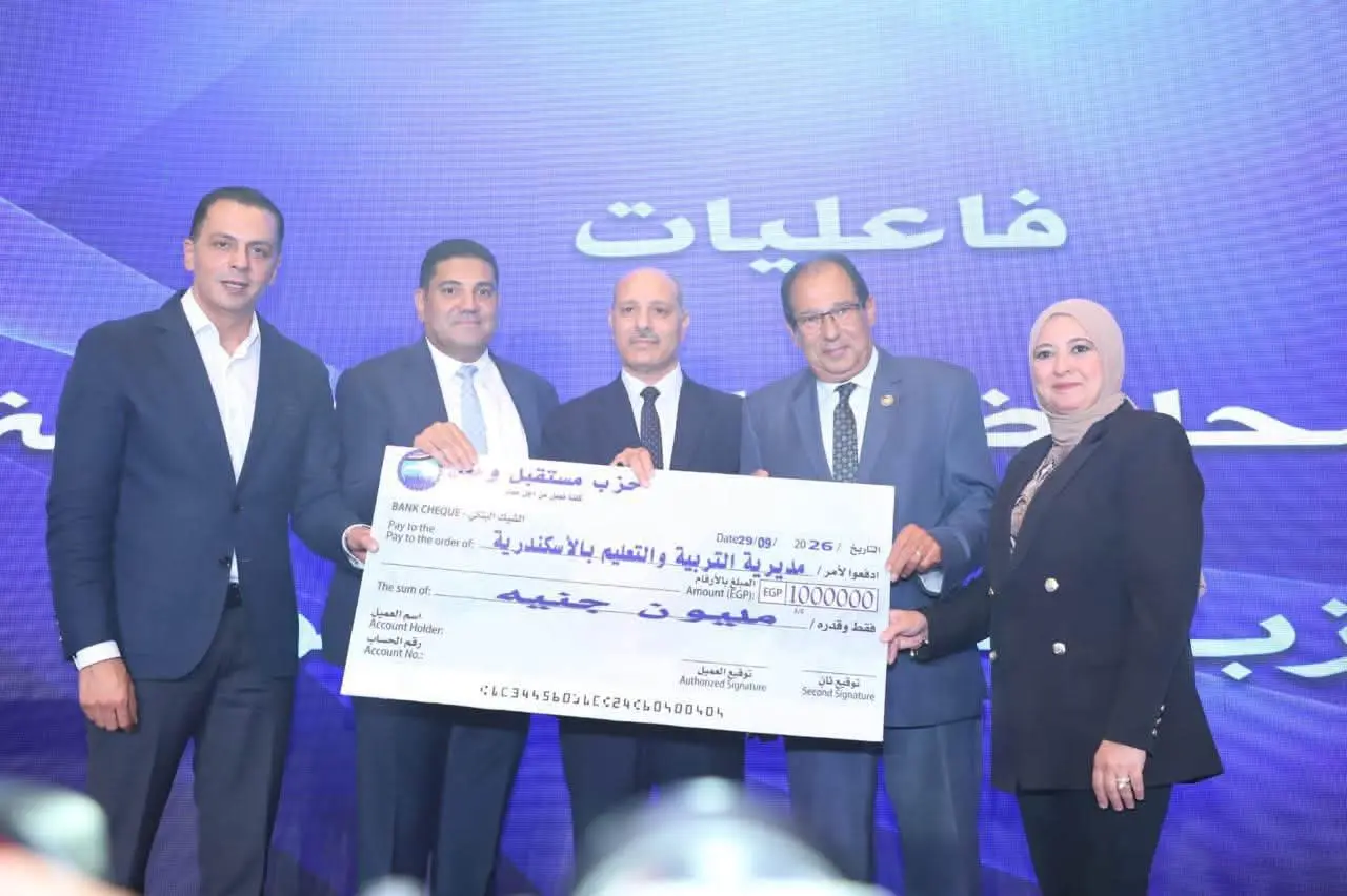 «مستقبل وطن» يدعم المزارعين بالإسكندرية بمعدات زراعية وأجهزة ري حديثة