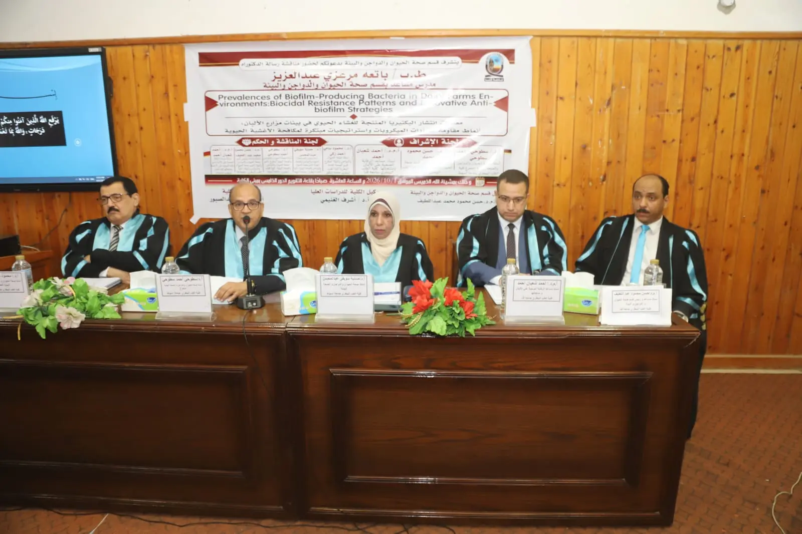 دراسة بجامعة قنا ترصد انتشار بكتيريا مقاومة للمضادات في مزارع الألبان