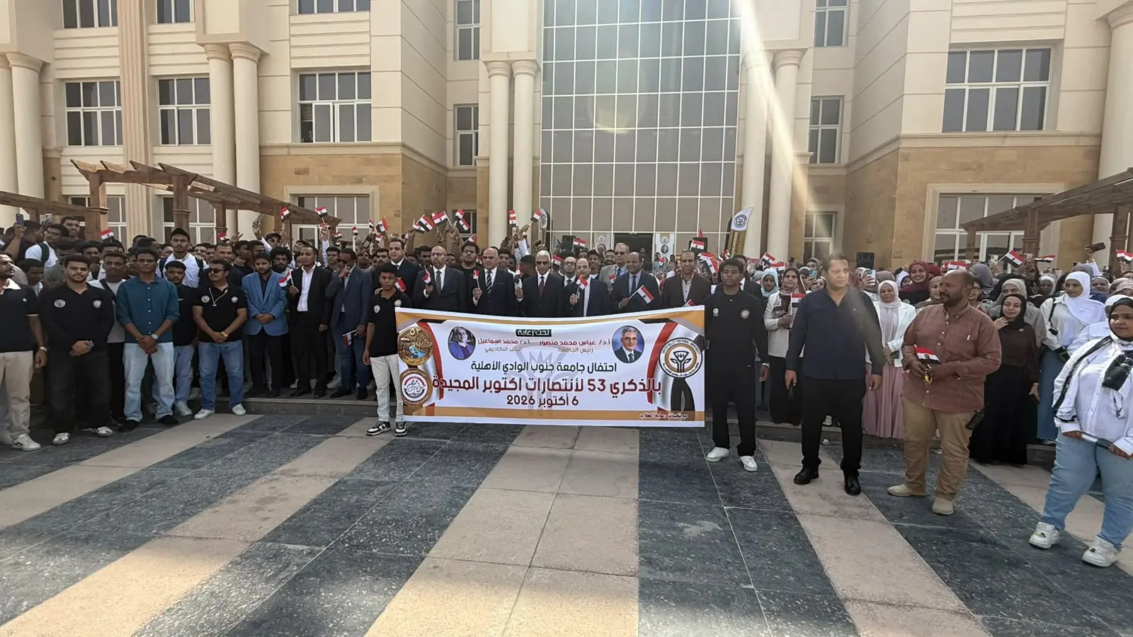جامعة جنوب الوادي الأهلية تحتفل بذكرى انتصارات أكتوبر