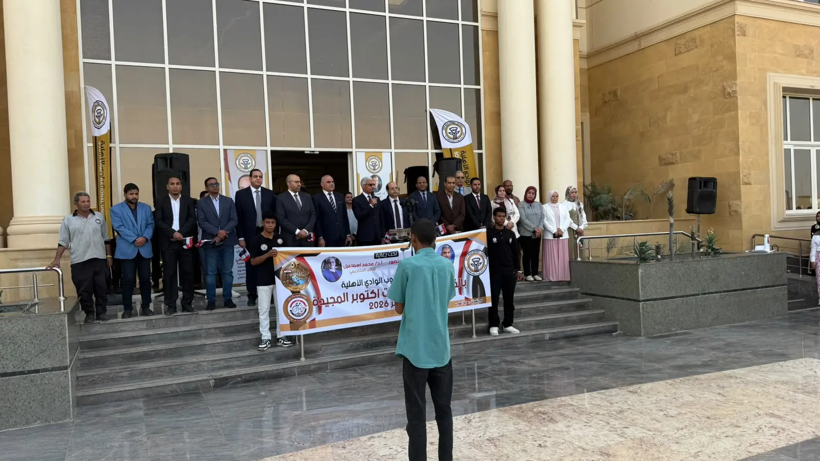 جامعة جنوب الوادي الأهلية تحتفل بذكرى انتصارات أكتوبر