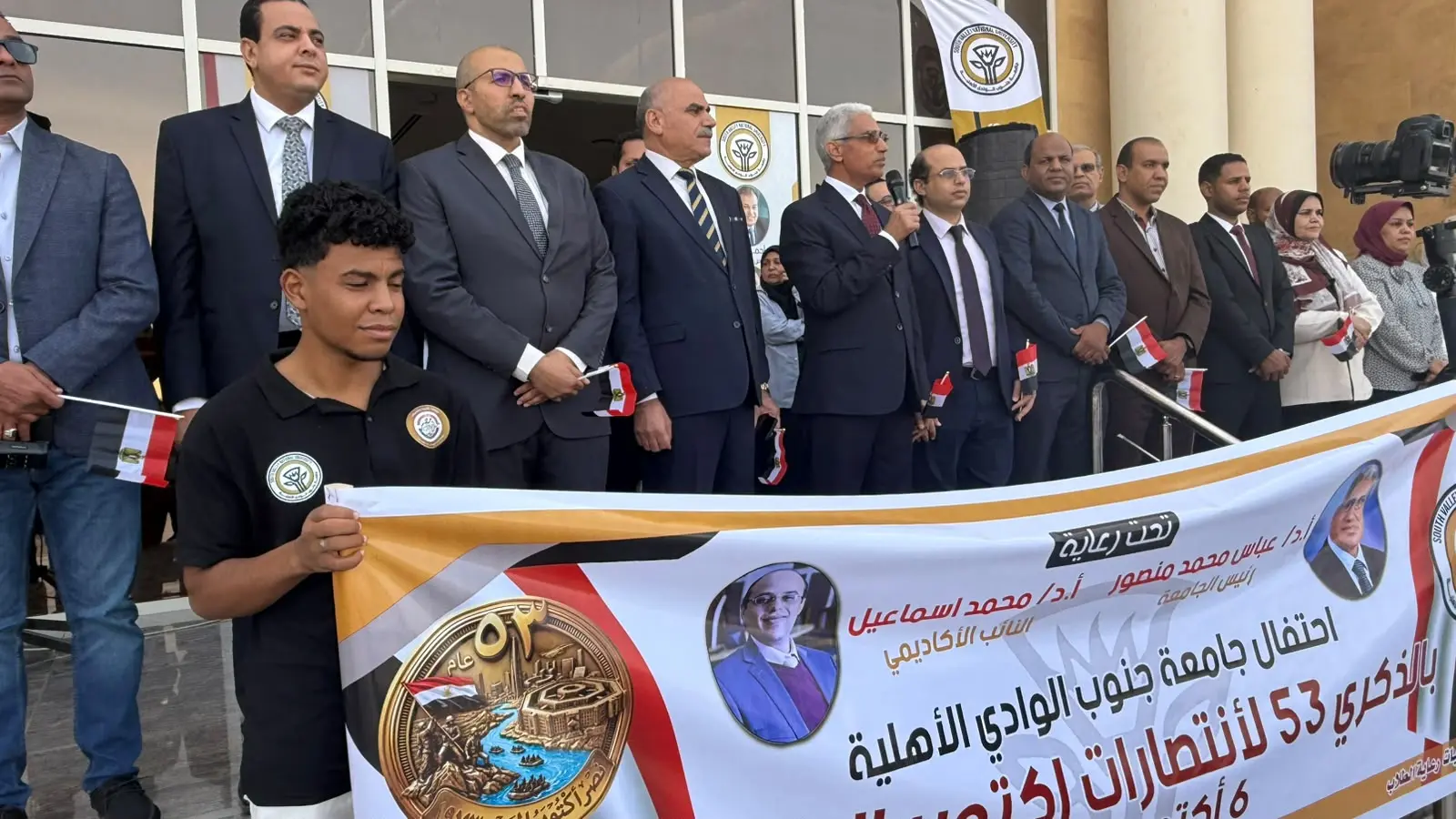 جامعة جنوب الوادي الأهلية تحتفل بذكرى انتصارات أكتوبر