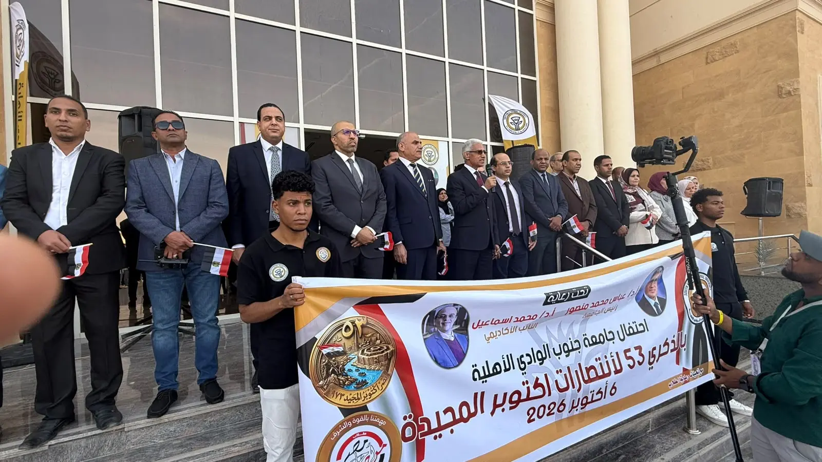 جامعة جنوب الوادي الأهلية تحتفل بذكرى انتصارات أكتوبر