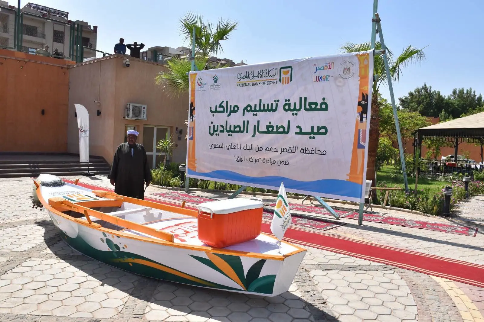 محافظ الأقصر يشهد توزيع 100 مركب صيد على صغار الصيادين ضمن مبادرة «مراكب الرزق»