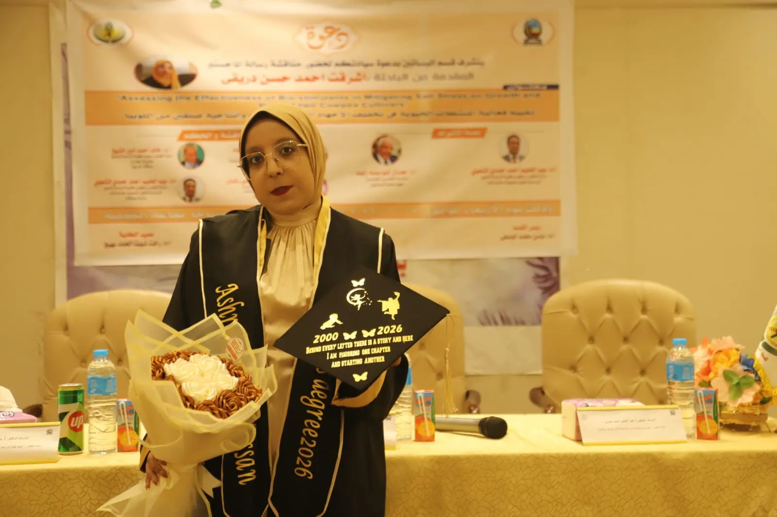 باحثة بجامعة قنا تتوصل لفعالية مستخلص المورينجا في تعزيز نمو وإنتاجية اللوبيا