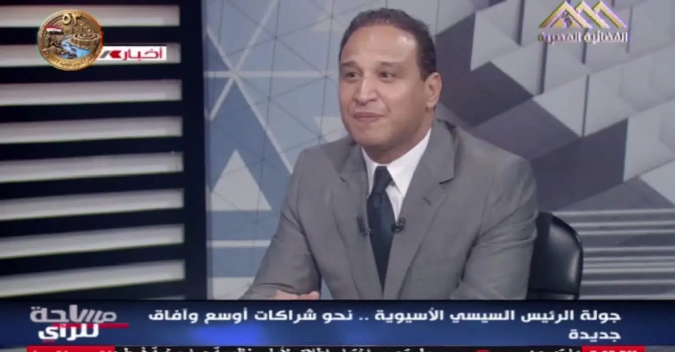 الأمين العام لحزب صوت الشعب: جولة السيسي الآسيوية تعزز التعاون الاقتصادي والعسكري والتكنولوجي