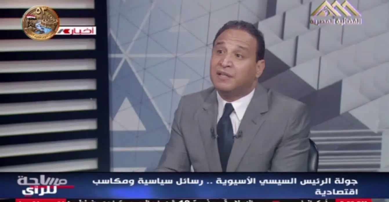 الأمين العام لحزب صوت الشعب: جولة السيسي الآسيوية تعزز التعاون الاقتصادي والعسكري والتكنولوجي