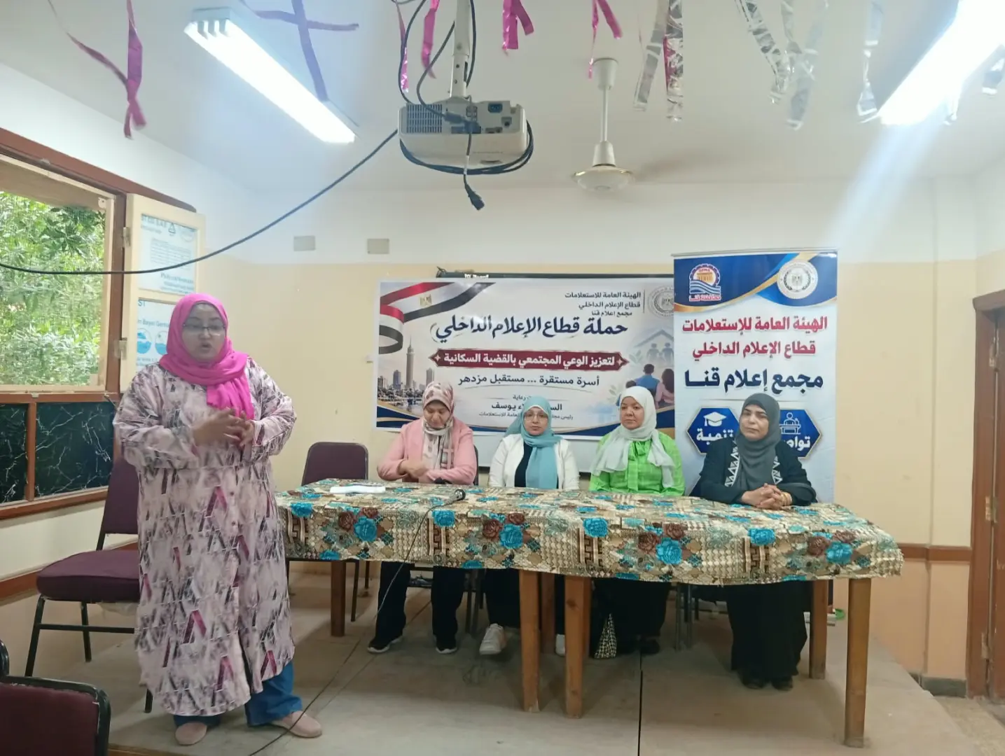 مجمع إعلام قنا يناقش دور الوعي الصحي في بناء المستقبل