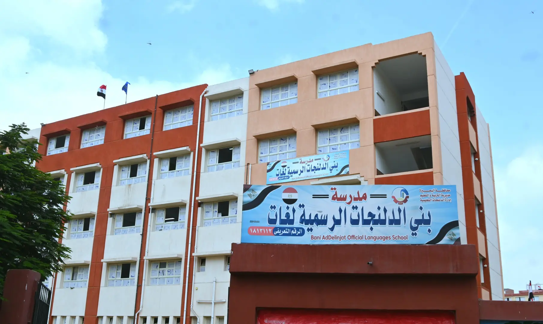 من رشيد إلى الدلنجات.. التعليم يغيّر المعادلات