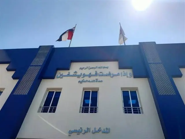 البحيرة تستعيد عافيتها.. مستشفيات ووحدات طبية في ثوب جديد