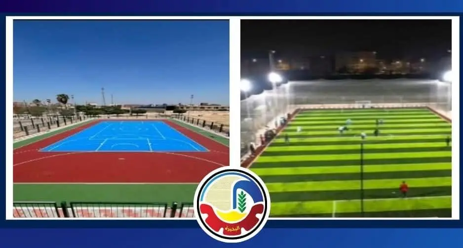 50 مليون جنيه للرياضة بالبحيرة.. تطوير المنشآت وتكثيف البطولات لاكتشاف المواهب