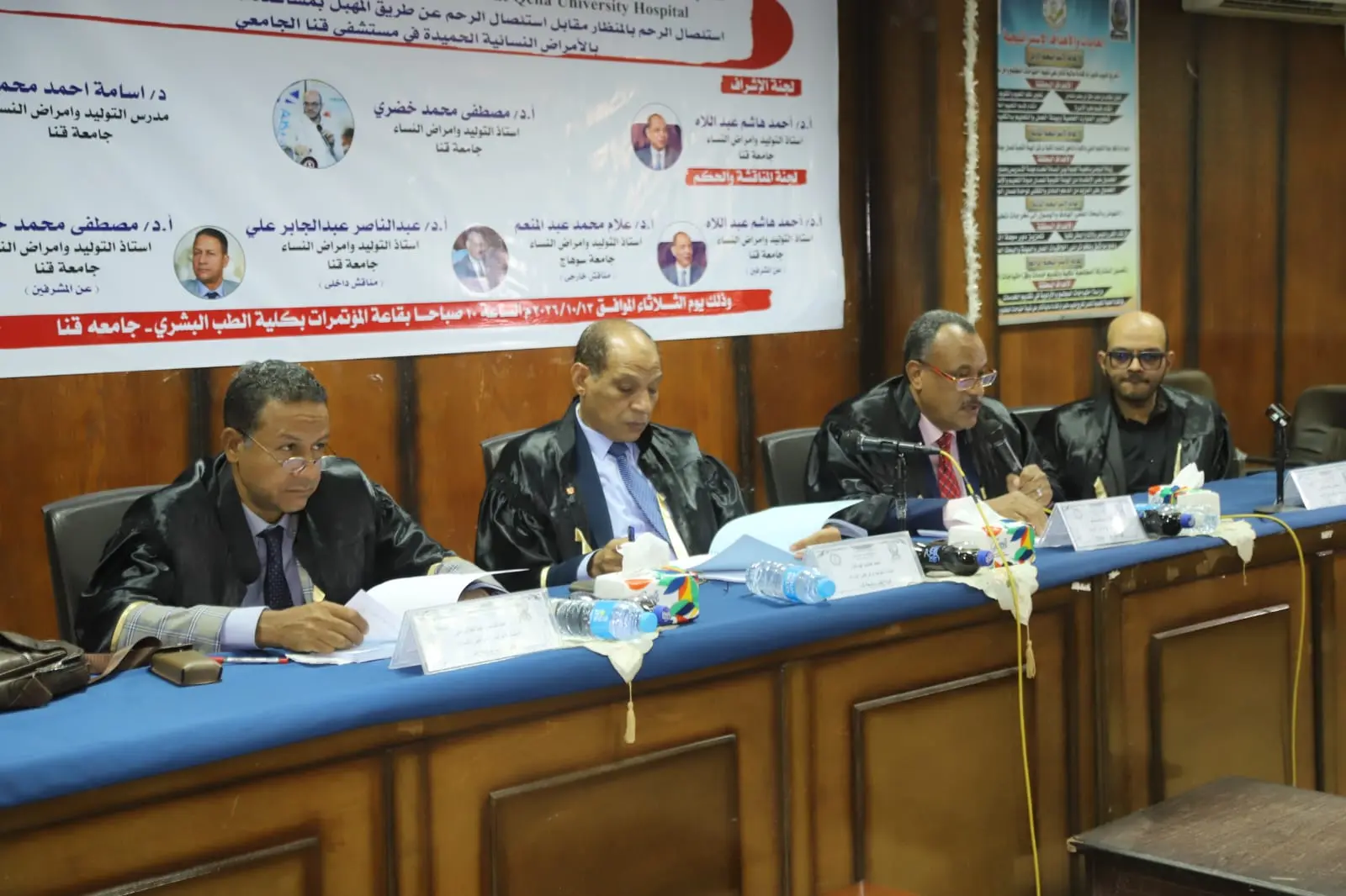 استئصال الرحم بالمنظار.. دراسة بطب قنا ترصد معدلات الأمان والمضاعفات