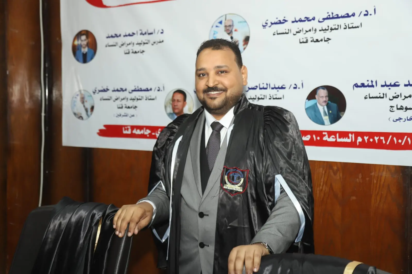 استئصال الرحم بالمنظار.. دراسة بطب قنا ترصد معدلات الأمان والمضاعفات