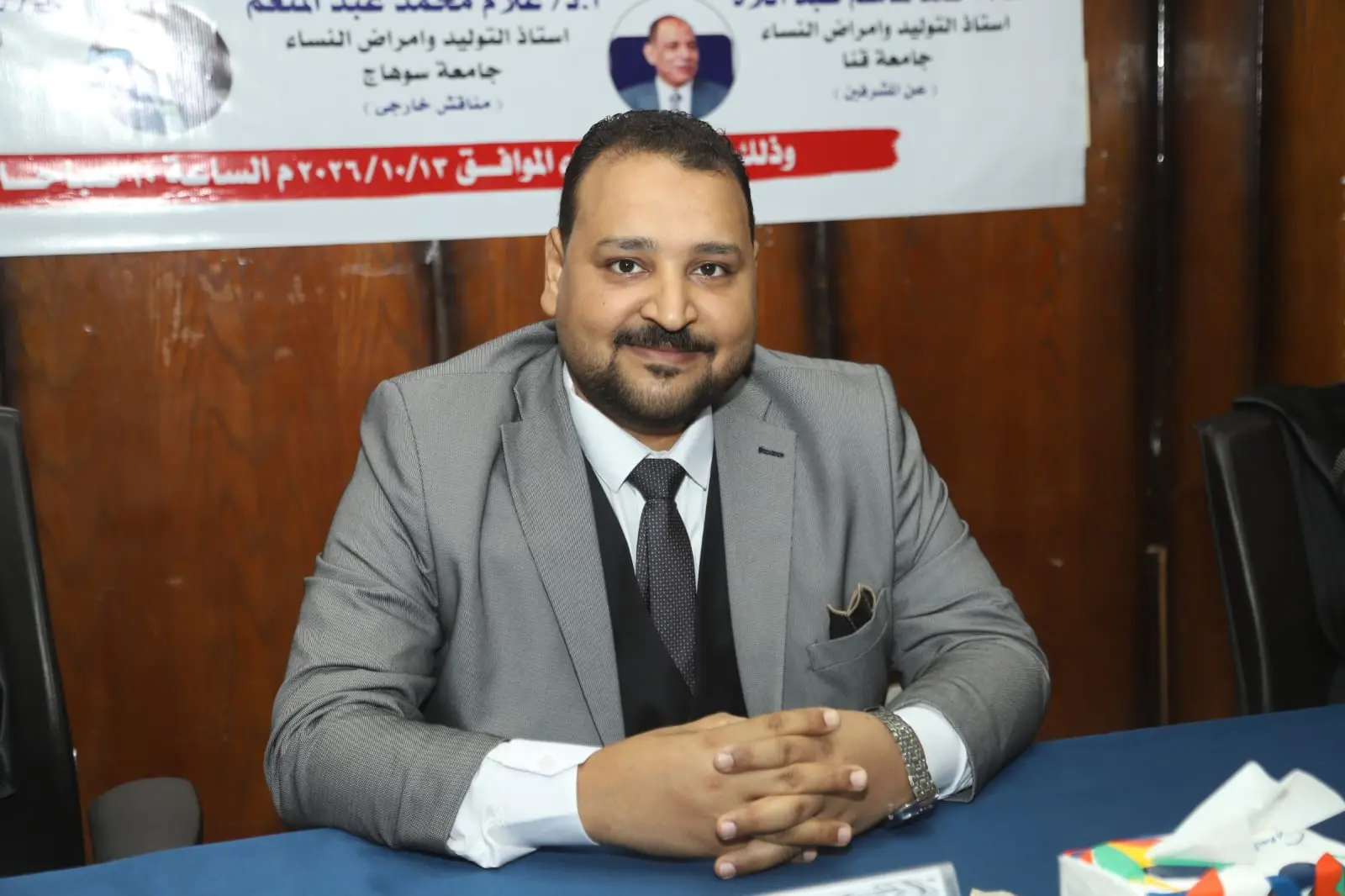استئصال الرحم بالمنظار.. دراسة بطب قنا ترصد معدلات الأمان والمضاعفات