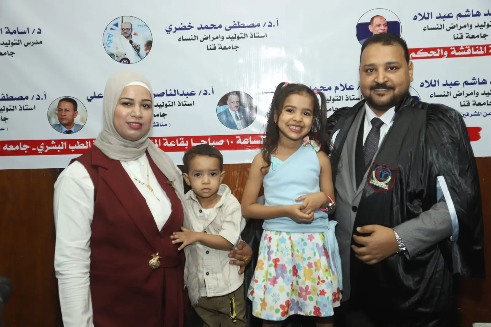 استئصال الرحم بالمنظار.. دراسة بطب قنا ترصد معدلات الأمان والمضاعفات