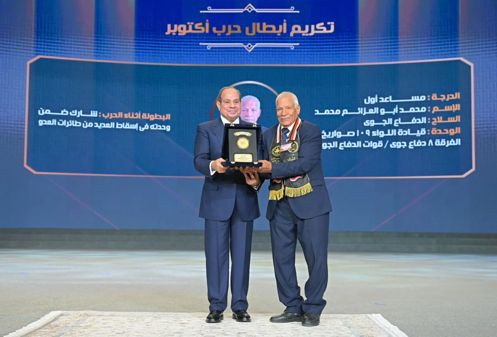 السيسي في ندوة «وطن الأبطال»: خلوا بالكم من مصر.. وحافظوا على بلدكم