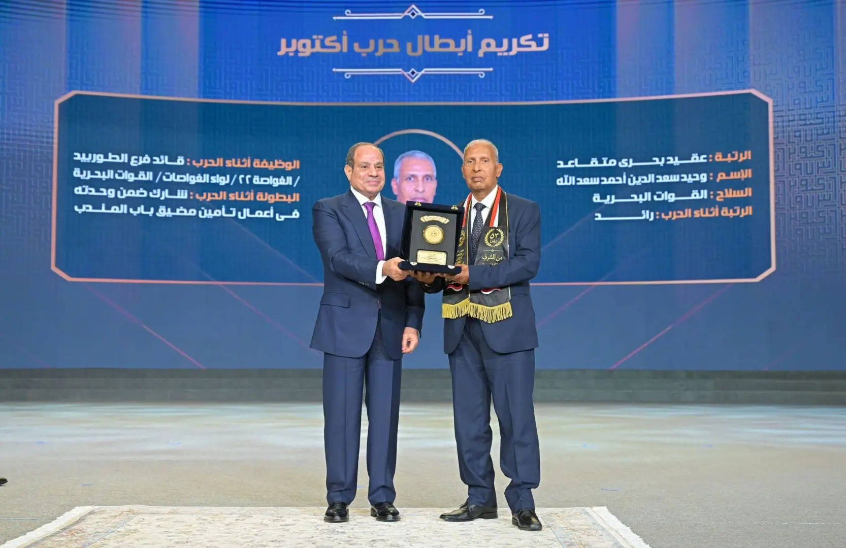 السيسي في ندوة «وطن الأبطال»: خلوا بالكم من مصر.. وحافظوا على بلدكم