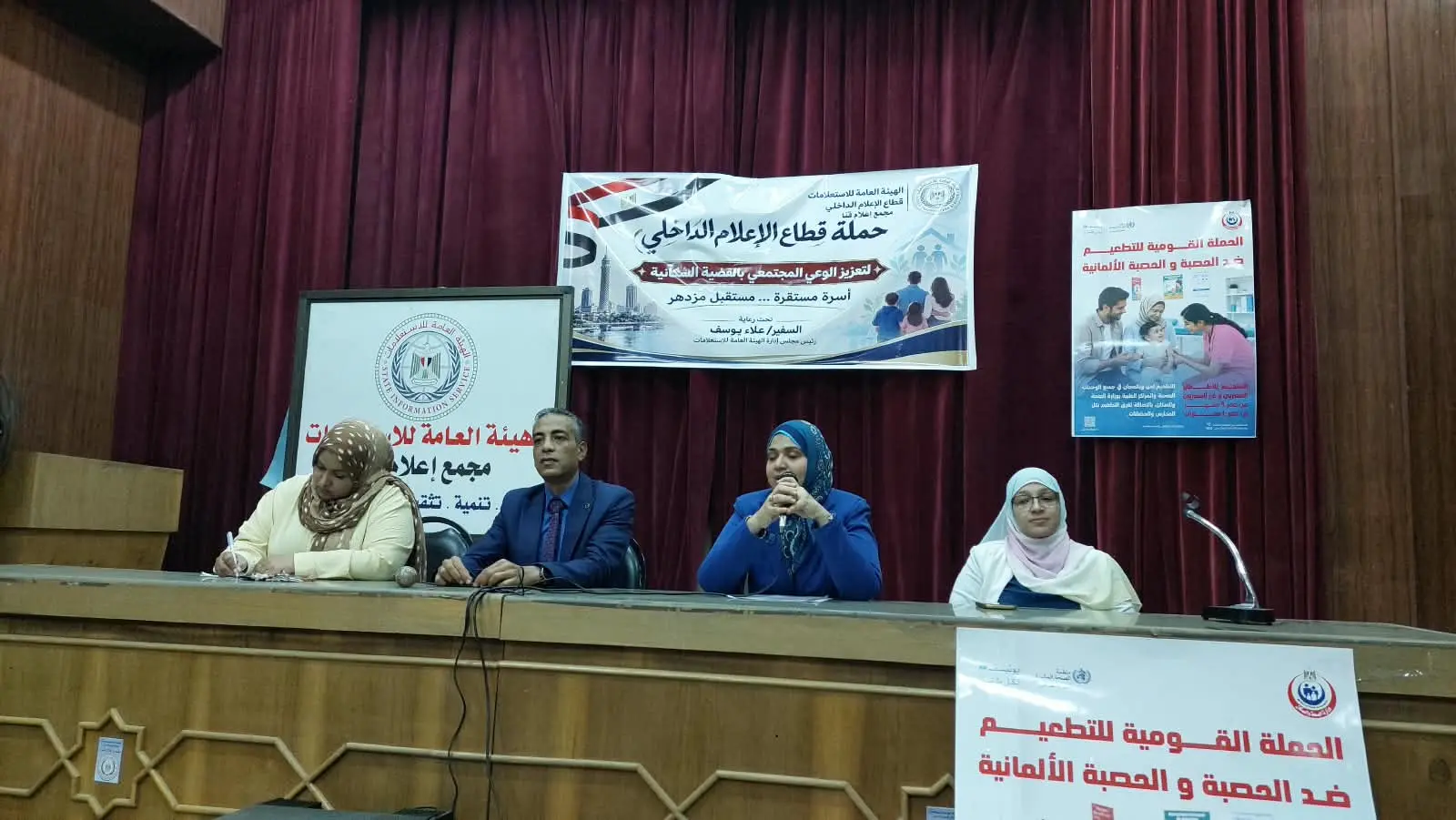 الحصبة والتدخين وسرطان الثدي على مائدة نقاش مجمع إعلام قنا