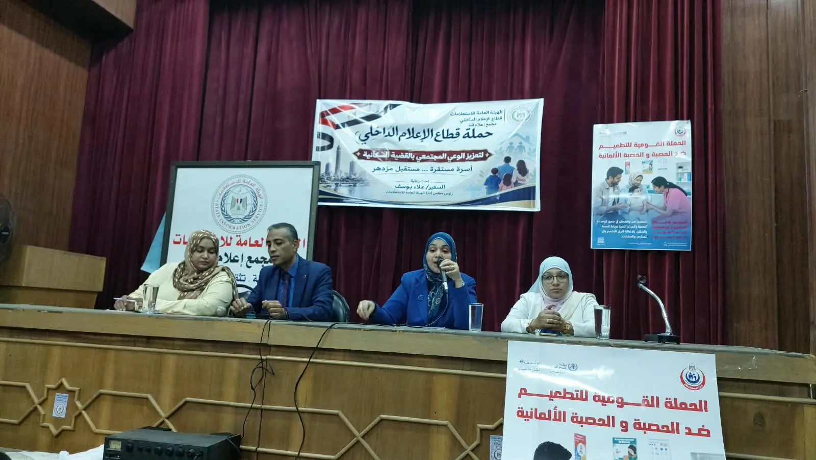 الحصبة والتدخين وسرطان الثدي على مائدة نقاش مجمع إعلام قنا