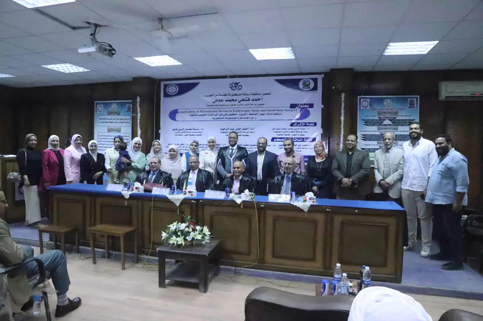 جهاز «البيزو» في جراحات الجيوب الأنفية.. رسالة دكتوراه تكشف نتائج واعدة بجامعة قنا