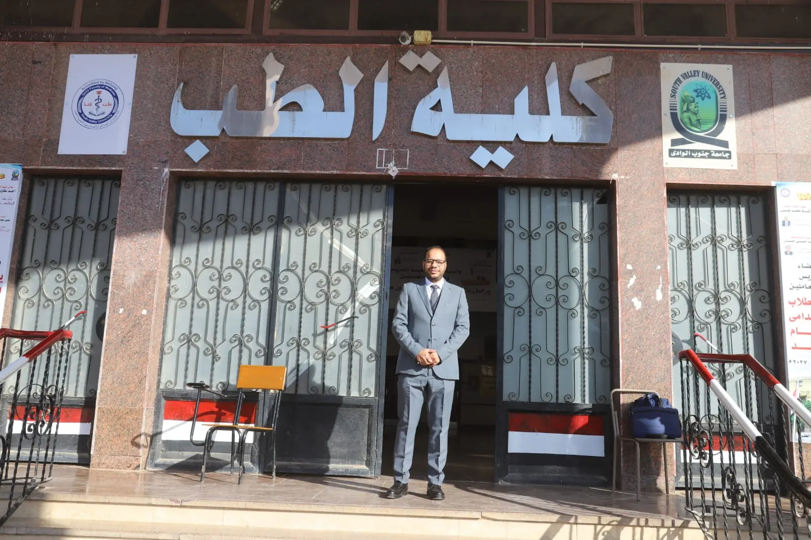جهاز «البيزو» في جراحات الجيوب الأنفية.. رسالة دكتوراه تكشف نتائج واعدة بجامعة قنا
