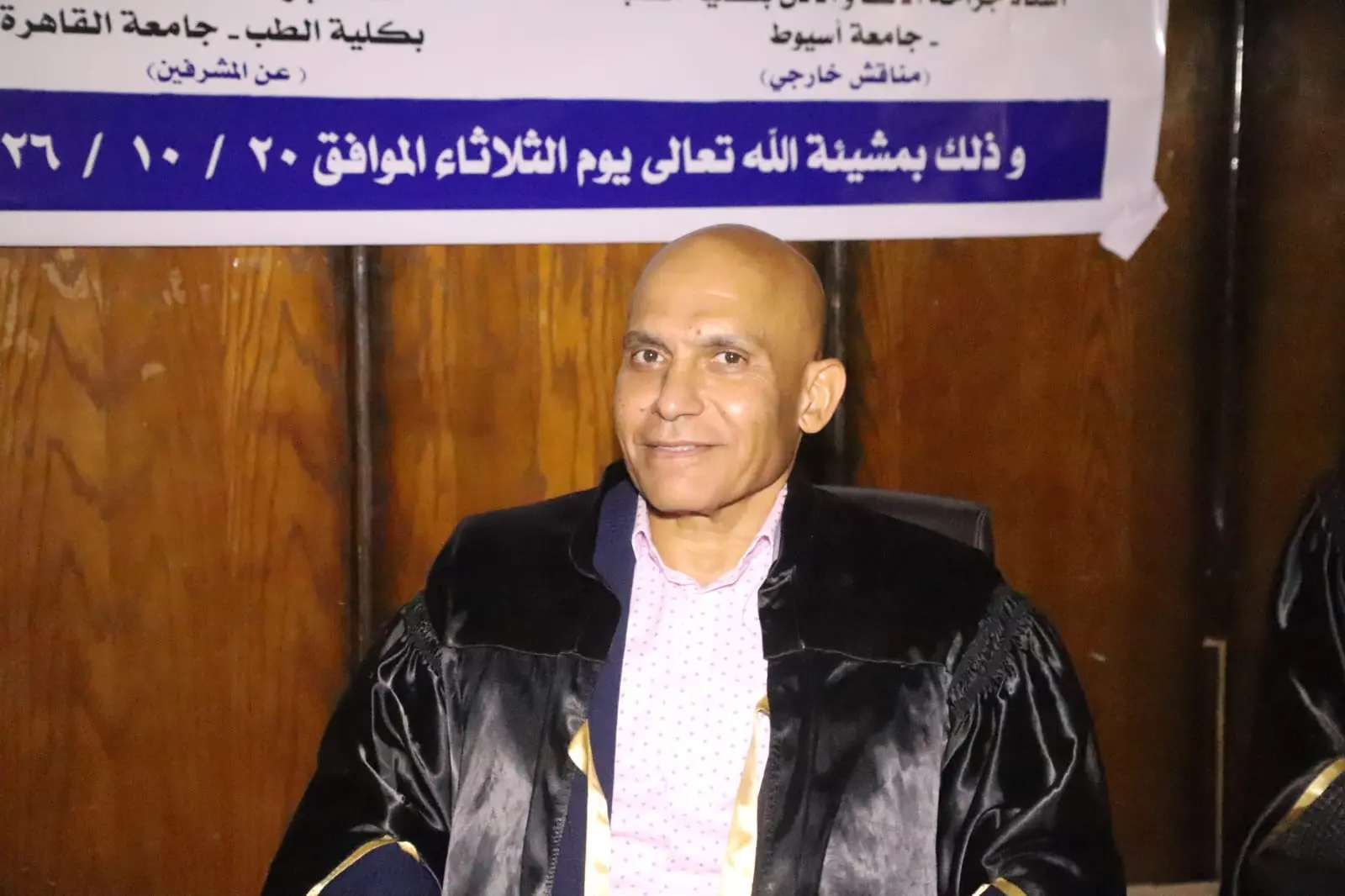 جهاز «البيزو» في جراحات الجيوب الأنفية.. رسالة دكتوراه تكشف نتائج واعدة بجامعة قنا