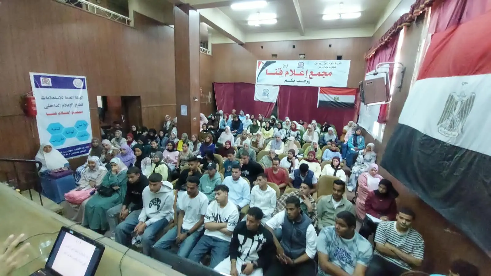 مجمع إعلام قنا يناقش دور المشروعات القومية في تعزيز الانتماء لدى الشباب