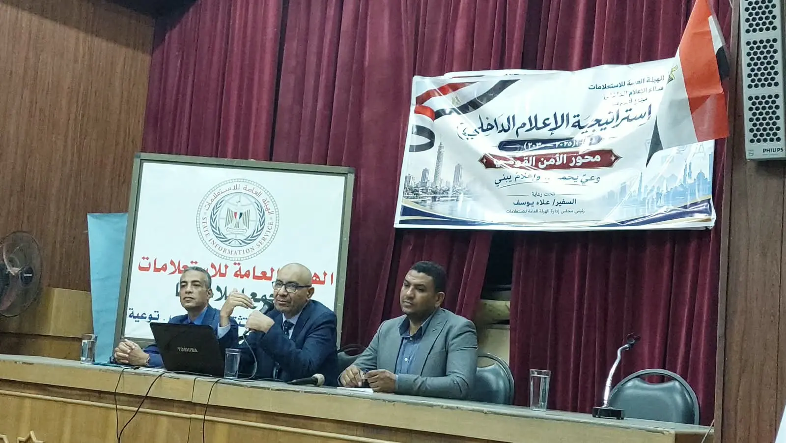 مجمع إعلام قنا يناقش دور المشروعات القومية في تعزيز الانتماء لدى الشباب