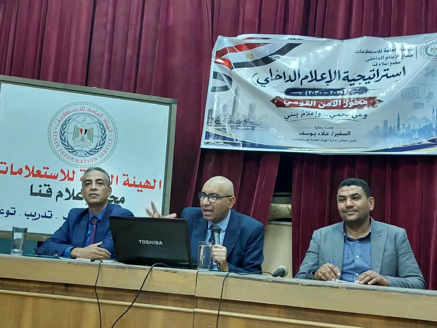 مجمع إعلام قنا يناقش دور المشروعات القومية في تعزيز الانتماء لدى الشباب