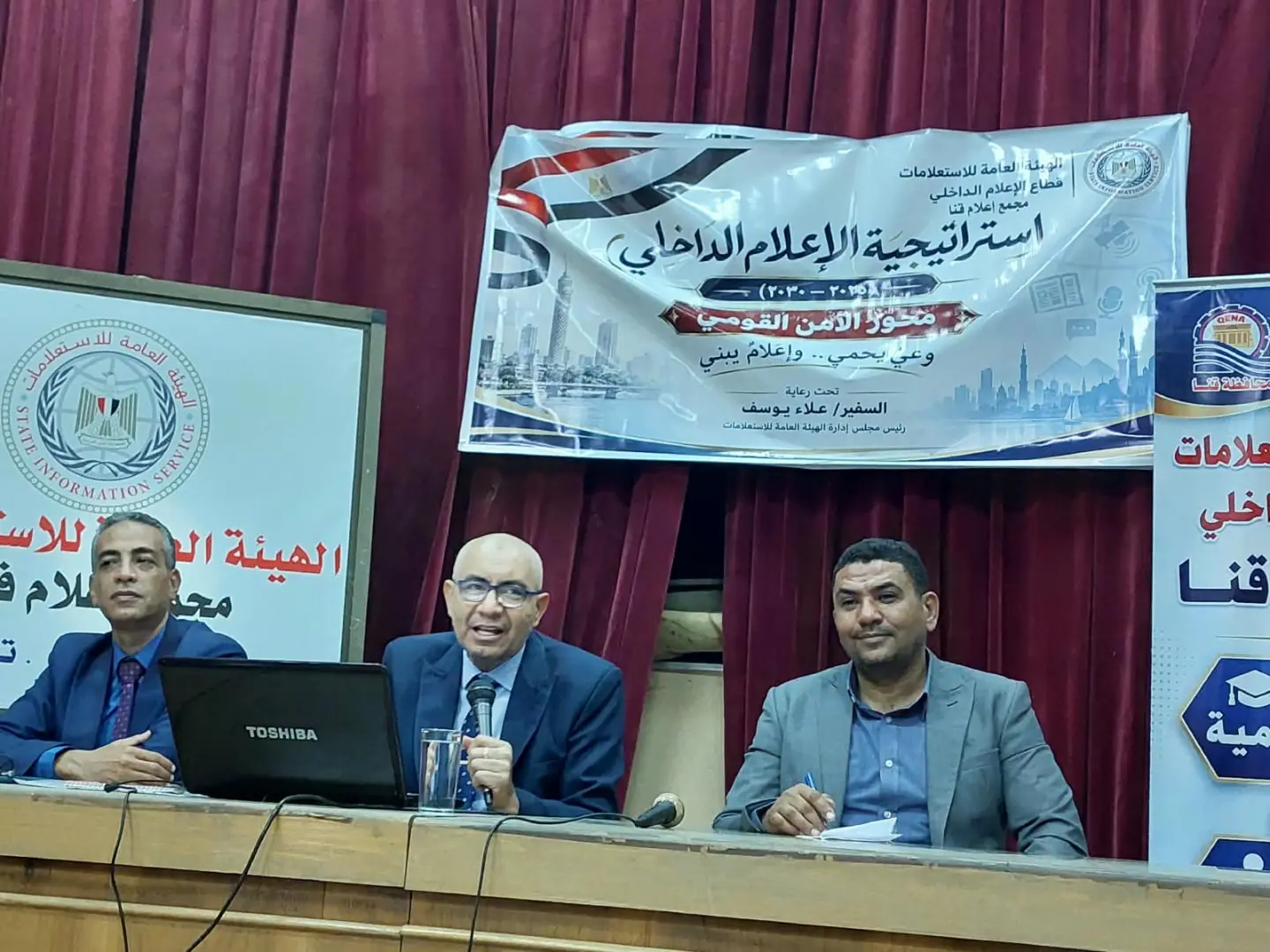 مجمع إعلام قنا يناقش دور المشروعات القومية في تعزيز الانتماء لدى الشباب