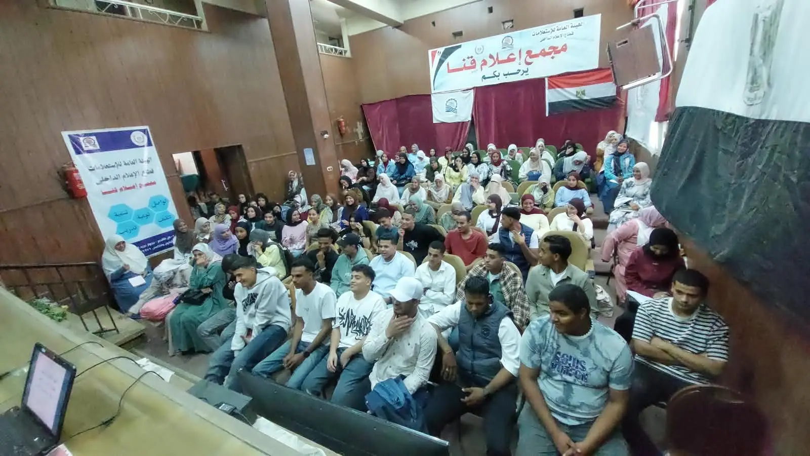 مجمع إعلام قنا يناقش دور المشروعات القومية في تعزيز الانتماء لدى الشباب