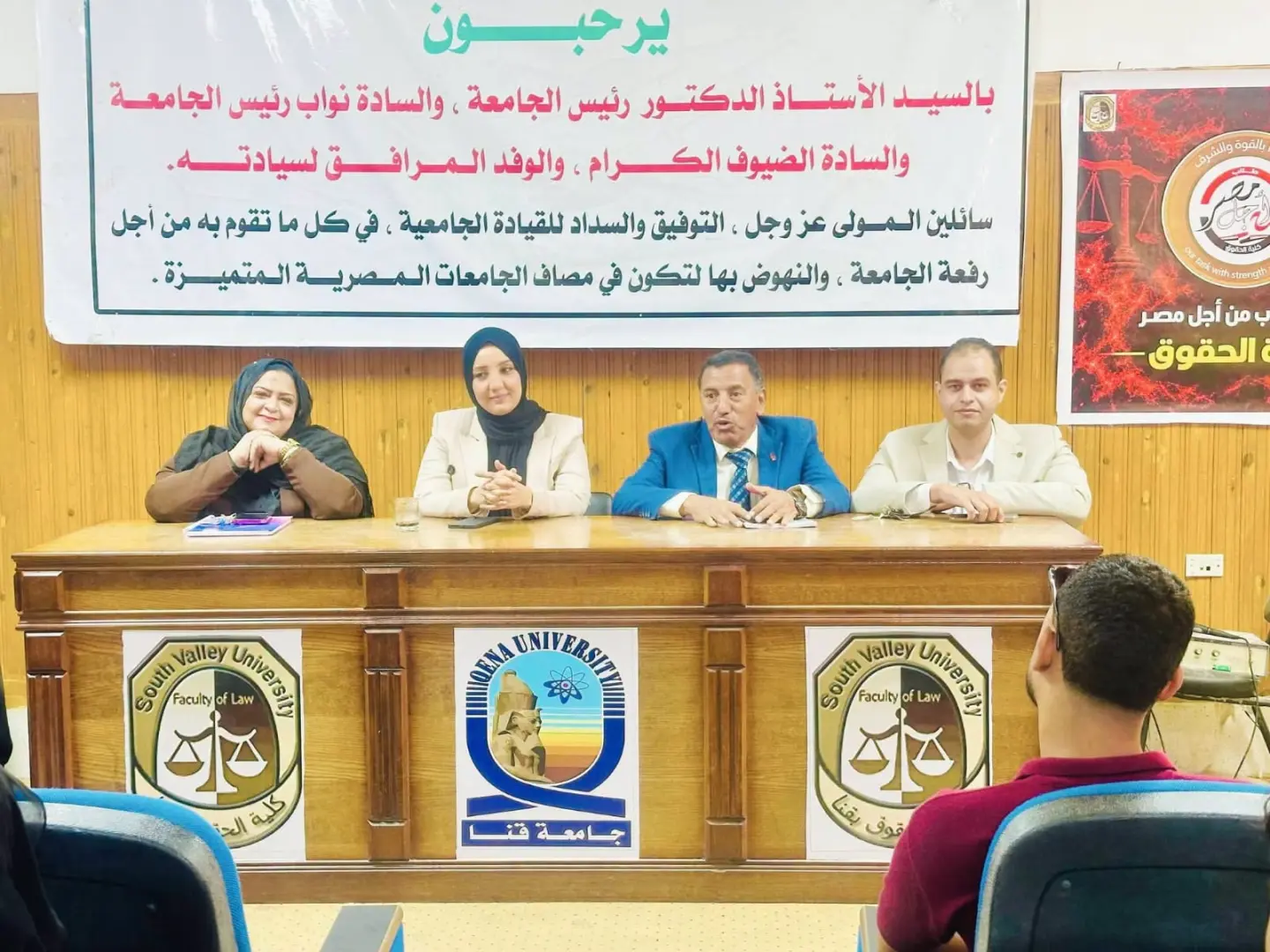 حقوق قنا تنظم لقاءً توعويًا للتعريف بوحدة مناهضة العنف ضد المرأة