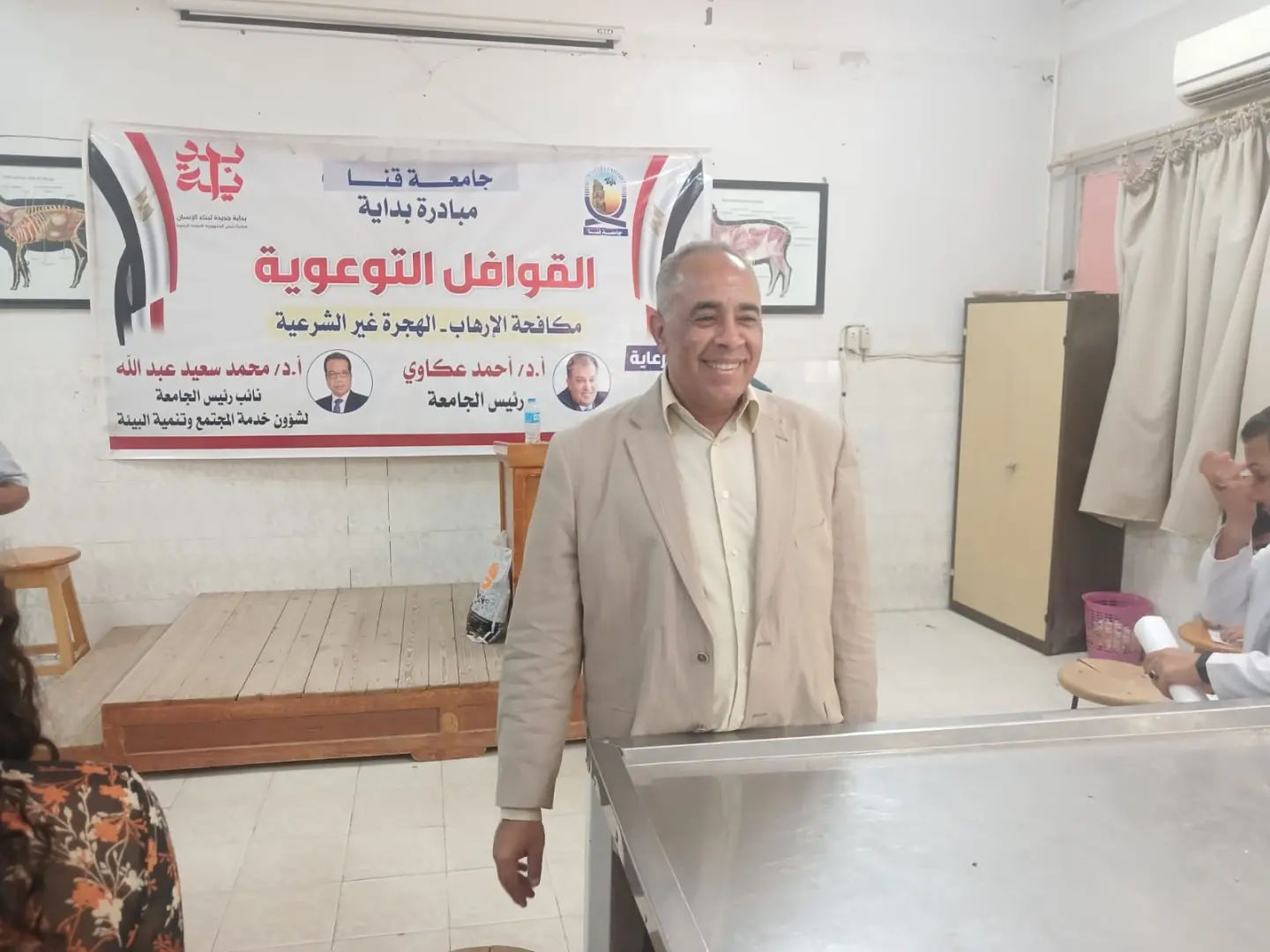 طب بيطري قنا تنظم ندوة توعوية حول مخاطر الهجرة غير الشرعية