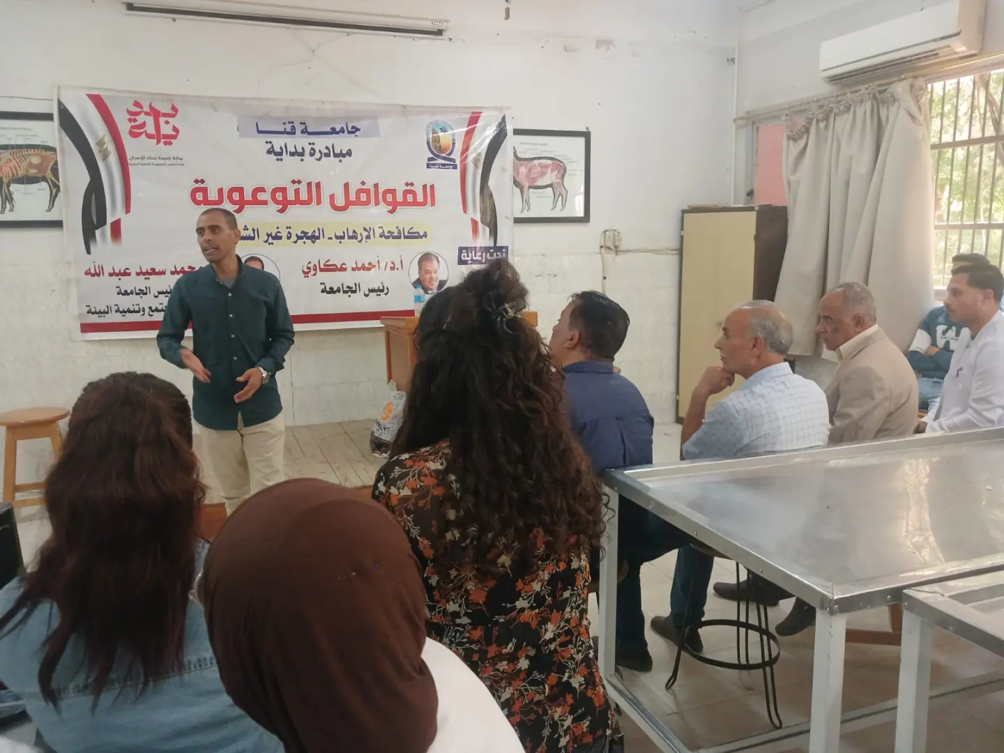 طب بيطري قنا تنظم ندوة توعوية حول مخاطر الهجرة غير الشرعية